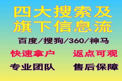 揭秘信息流广告推广效果秘诀