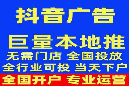 案例剖析：百度推广开户全流程详解